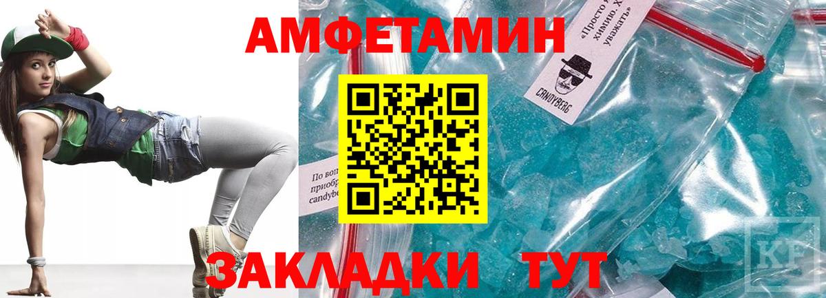 АМФ VHQ Ликино-Дулёво