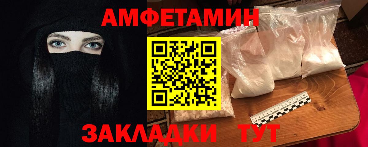 Ликино-Дулёво  мега ТОР  Вход с VPN  Amphetamine Premium 