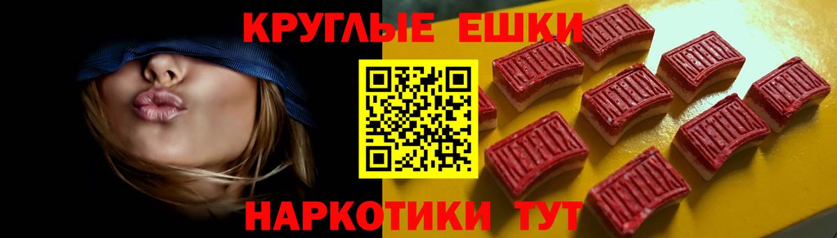 купить  сайты  ЭКСТАЗИ диски  Вход с VPN  ЭКСТАЗИ VHQ  Ликино-Дулёво  Экстази 