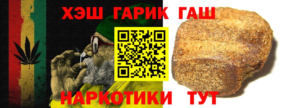 Гашиш убойный  ГАШИШ ice o lator  Ликино-Дулёво  Вход с VPN 