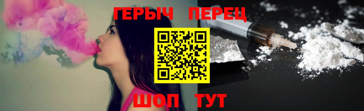 Героин Афган  Героин  Ликино-Дулёво  Вход с VPN 
