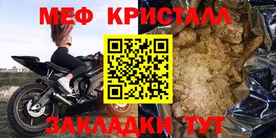 мефедрон VHQ Бугуруслан
