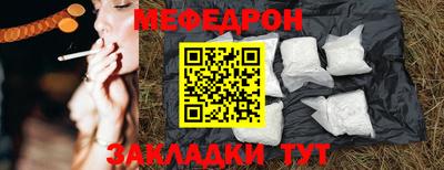 мефедрон VHQ Бугуруслан