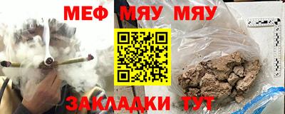 мефедрон VHQ Бугуруслан