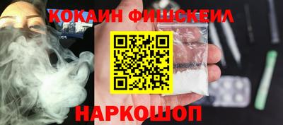 мефедрон VHQ Бугуруслан