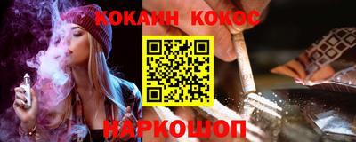 мефедрон VHQ Бугуруслан
