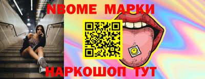 кристаллы Будённовск