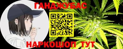 кристаллы Будённовск