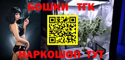 кристаллы Будённовск