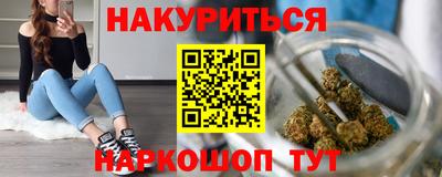 кристаллы Будённовск
