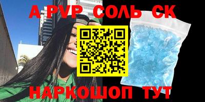мефедрон VHQ Бугуруслан