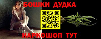 мефедрон VHQ Бугуруслан