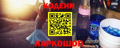 кристаллы Будённовск