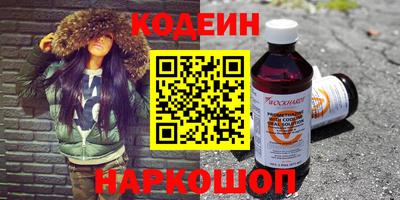кристаллы Будённовск