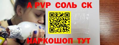 кристаллы Будённовск