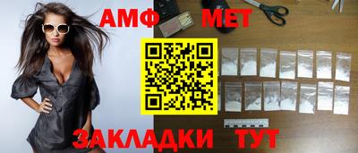 мефедрон VHQ Бугуруслан