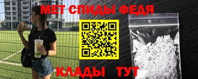 кристаллы Будённовск