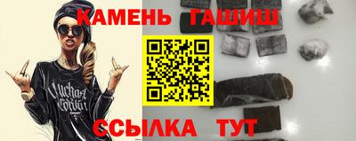 кристаллы Будённовск
