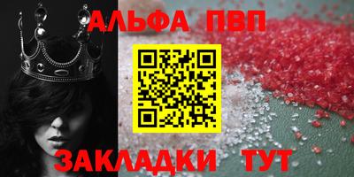 кристаллы Будённовск