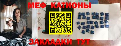 кристаллы Будённовск