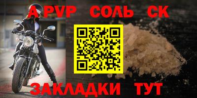 МДПВ Бузулук