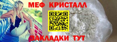 мефедрон VHQ Бугуруслан