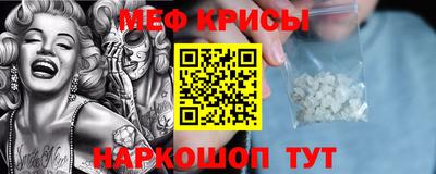 кристаллы Будённовск