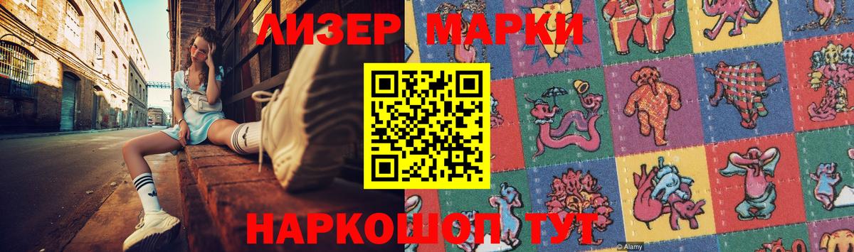 Ликино-Дулёво  гидра зеркало  Вход с VPN  ЛСД экстази кислота  ЛСД экстази ecstasy 