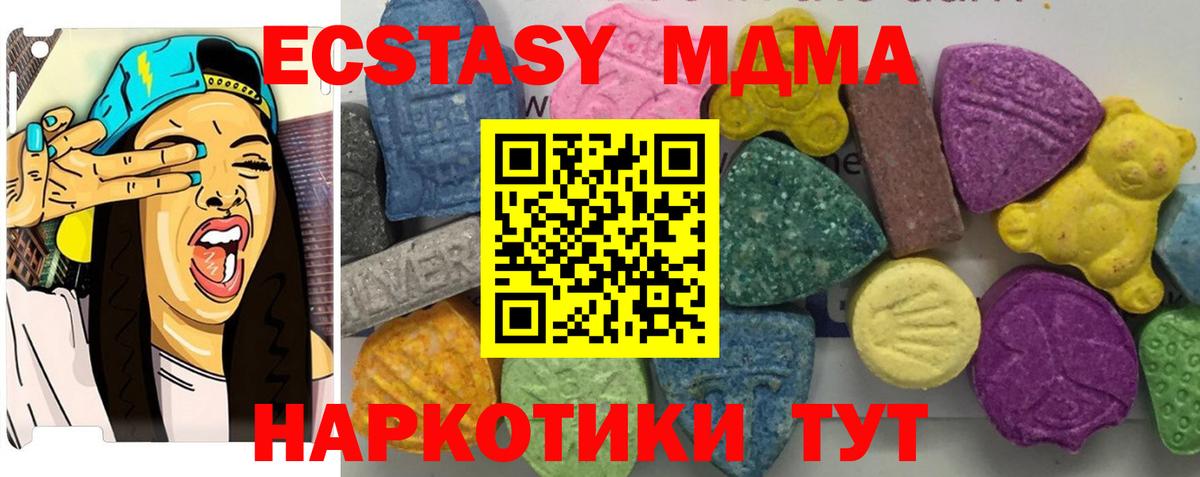 MDMA VHQ Ликино-Дулёво