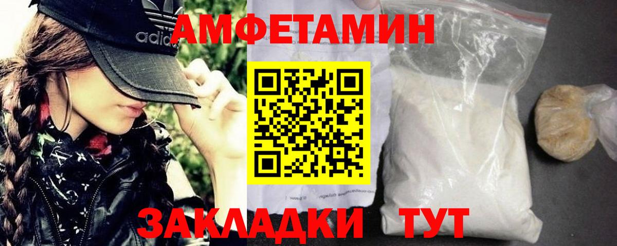 МЕТАМФЕТАМИН витя Ликино-Дулёво