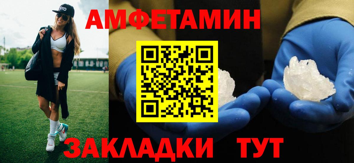 Метамфетамин мет  Вход с VPN  Ликино-Дулёво  Метамфетамин мет 