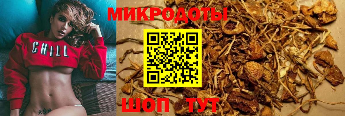 Галлюциногенные грибы мухоморы  Галлюциногенные грибы Magic Shrooms  Вход с VPN  Ликино-Дулёво 