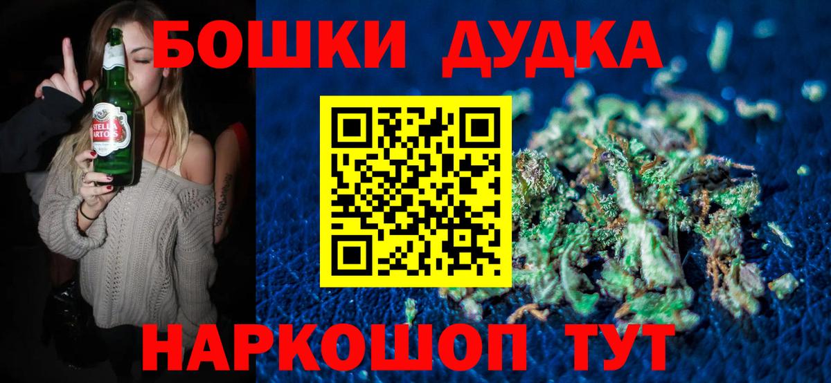 Бошки марихуана Amnesia  Марихуана гибрид  МАРИХУАНА план  Каннабис SATIVA & INDICA  Вход с VPN  Ликино-Дулёво 